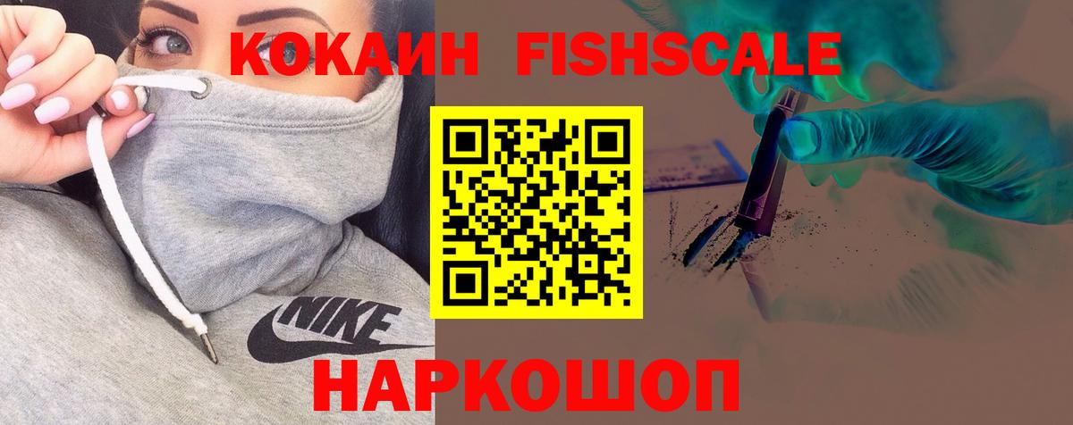 COCAIN Columbia  Вход с VPN  Комсомольск-на-Амуре  COCAIN 97% 