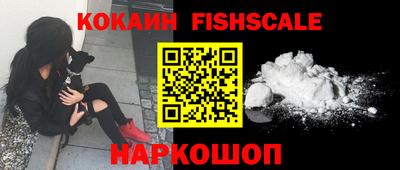 кокаин премиум Будённовск