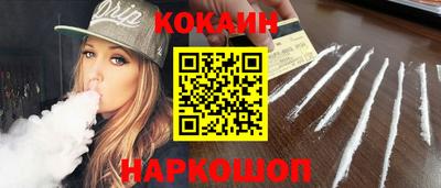 прущий лед Бузулук