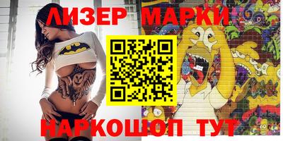 прущий лед Бузулук