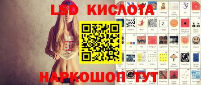 каннабис Бугуруслан