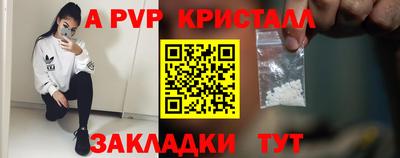 кокаин премиум Будённовск