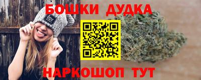 прущий лед Бузулук