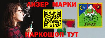каннабис Бугуруслан
