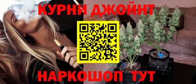 каннабис Бугуруслан