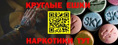 прущий лед Бузулук