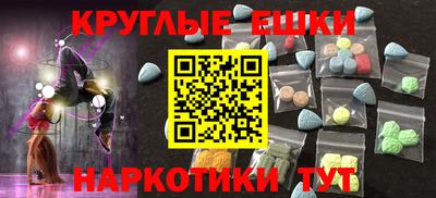 каннабис Бугуруслан