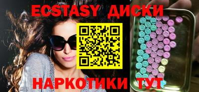 прущий лед Бузулук