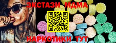 прущий лед Бузулук
