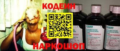кокаин премиум Будённовск