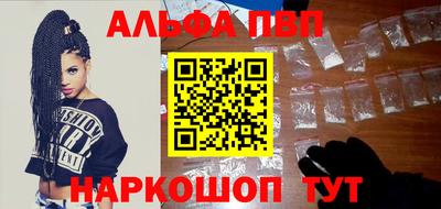 кокаин премиум Будённовск
