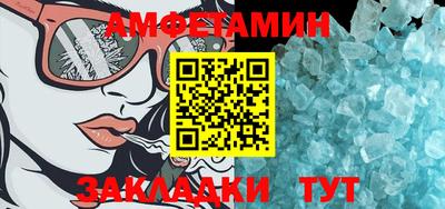 прущий лед Бузулук