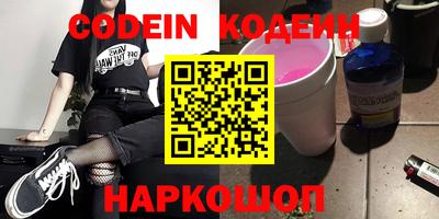 кокаин премиум Будённовск