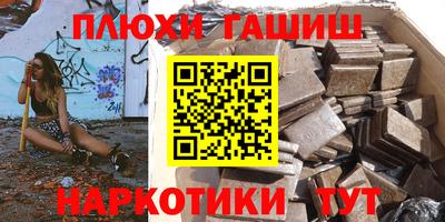 каннабис Бугуруслан