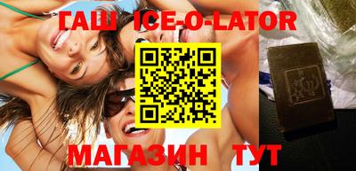 прущий лед Бузулук