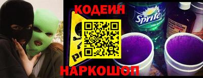 прущий лед Бузулук