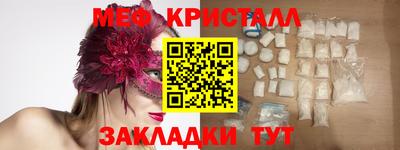 прущий лед Бузулук