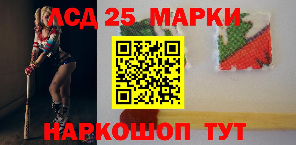 blacksprut маркетплейс  Лсд 25 экстази  Комсомольск-на-Амуре  ЛСД экстази ecstasy  Вход с VPN  ЛСД экстази кислота 