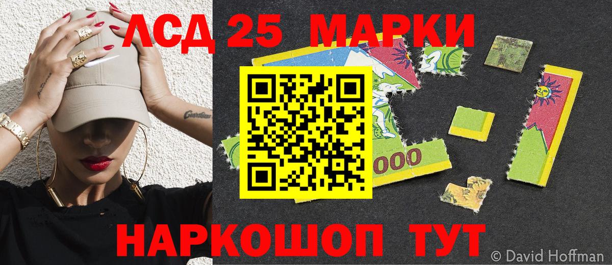 Марки NBOMe 1,8мг  Вход с VPN  Марки NBOMe 1,8мг  Комсомольск-на-Амуре 