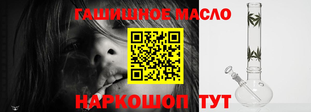 ТГК вейп с тгк  Вход с VPN  Дистиллят ТГК вейп с тгк  Комсомольск-на-Амуре 